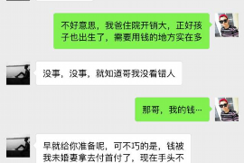 资阳专业要账公司